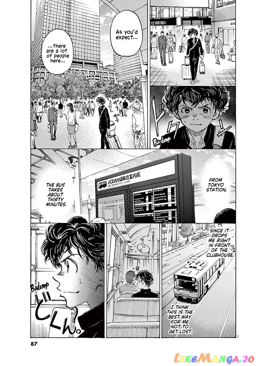 Ao Ashi, Chapter 23 image 07